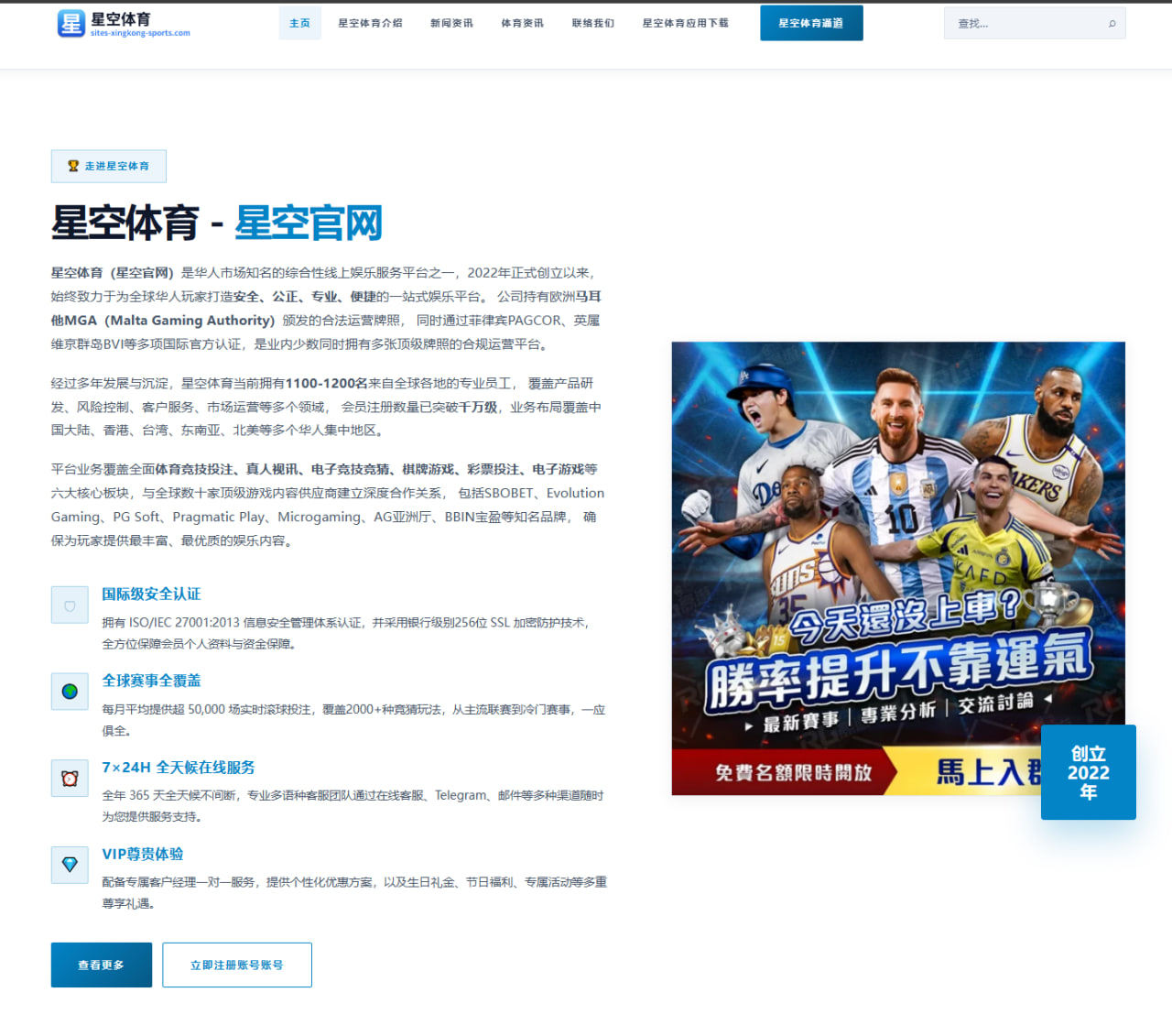 阿莫林米兰首训启用3421阵型英语沟通展现全新执教气象